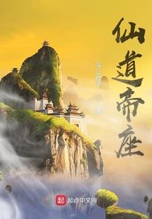 ps4重装记录