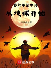 西游灭妖传破解版