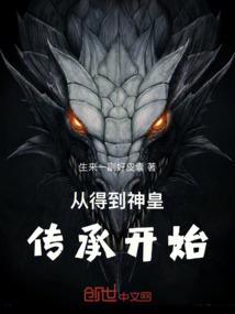 ps4 emio 耳机