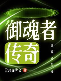 梦幻西游角色人物