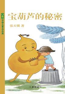 梦幻西游女王玩家多吗
