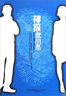 戴尔游戏模式