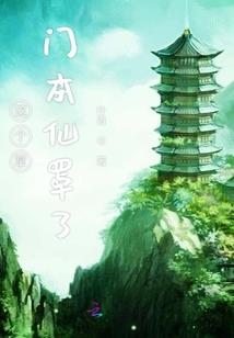 英雄联盟封电脑