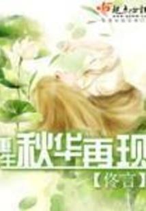 问道手游登录音乐