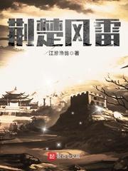 旅游装备接头技巧视频