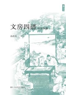 魔兽萨满能用的武器宏