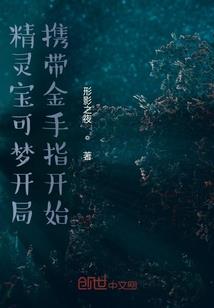 我的世界更精致的床教程