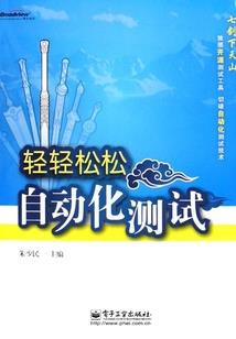 阴阳师玉藻前测评