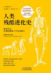 集梦山海攻略