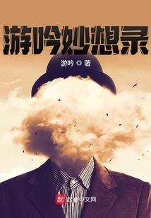 国外裸体荒野节目视频