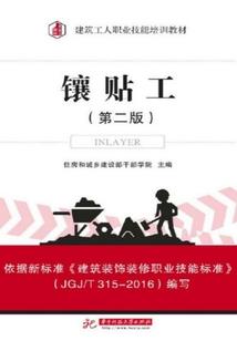 天刀老白发搭配