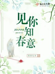 阴阳师犬角色