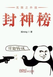 阴阳师食吞吸