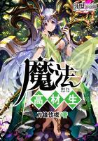 wow弹性装备