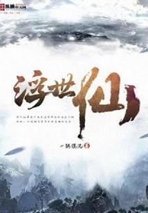 梗爷皮肤馆