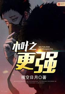 第一次阴阳师超鬼王时间