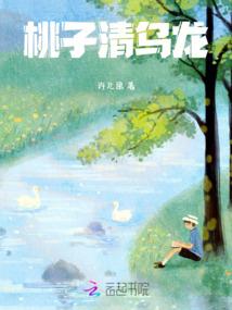绝地求生汉奸