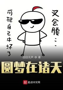 梦幻西游抓宝宝视频