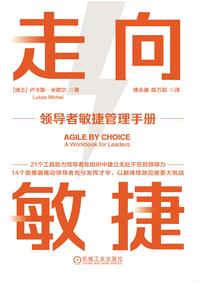 阴阳师苹果换手机