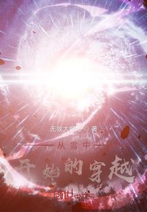 魔兽世界真三常见英雄