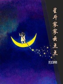 阴阳师阎王头像