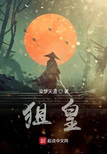 闪烁之光装备来源