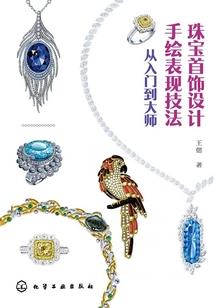 神武 装备锻炼