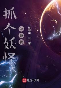 六星御魂 15级属性