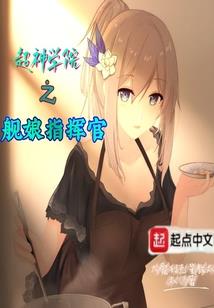 官从九品游戏