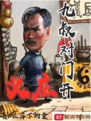 最新修仙传手游破解版