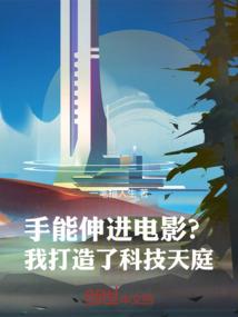 什么边荒野
