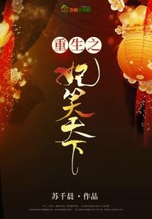 网页游戏斩仙