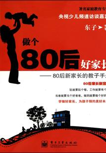 啪啪游戏厅1.2