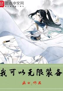 花甲属性