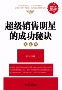 富平英雄