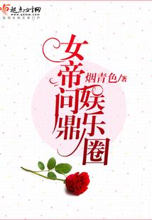 猪猪之变身小英雄爱奇艺