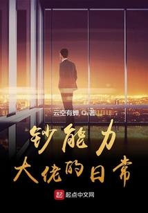 lol 击剑