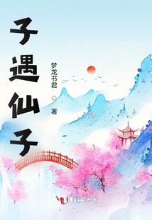 阴阳师符阵图