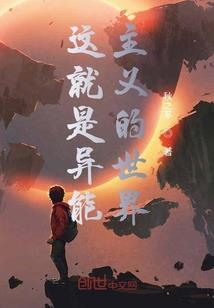 神话三国志武将属性