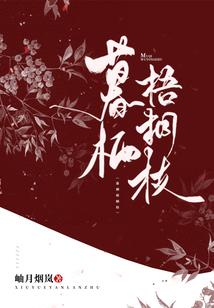 鼓起来的皮肤