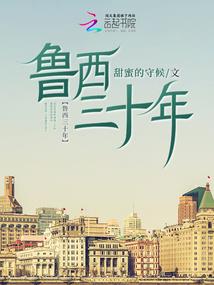 小飞象实况荒野