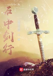 我的世界家族对决攻略