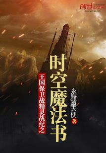 我恨手游