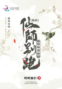 梦幻西游解除禁言