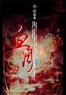 轩辕传奇手游帮贡
