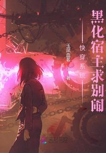 大主宰 装备洗炼