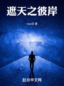 剑网3天罗装备