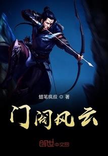 荒野之息建房