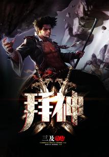 李南山皮肤