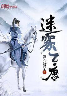 绝地归途117